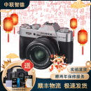 富士（FUJIFILM）XT30  XT4 XT5 XT200 XT100 20 复古二手微单相机 富士XT30 15-45 套机 99成新