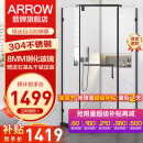 箭牌（ARROW） 淋浴房黑色钻石型浴室干湿分离不锈钢玻璃隔断家用玻璃门平开门 900*900 不锈钢【1499】现货