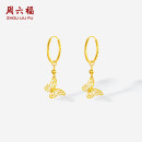 周六福18K黄金耳环蝴蝶彩金耳饰耳环520情人节生日礼物女C0913948 一对