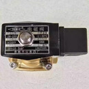 余姚仪表四厂圆星 电磁阀 2W-15N 20N 25N 32N 40N 50N 线圈 ZW-25N电磁阀AC220V