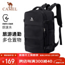 骆驼（CAMEL）双肩包书包大容量大学生登山包旅行运动户外休闲背包 573C373025