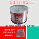 啄木鸟刻录光盘DVD-R空白光碟片可打印4.7G原厂正品防伪10包邮50 啄木鸟DVD50片价送光盘袋