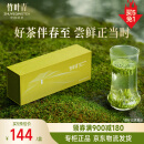 竹叶青绿茶品味 峨眉山茶特级60g 2024明前茶新茶礼盒装茶叶14002