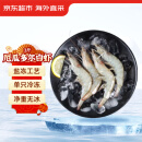 京东超市海外直采 厄瓜多尔白虾超大号(20/30规格) 30-45只/盒 净重3斤