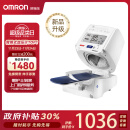 欧姆龙（OMRON）电子血压计全自动臂筒式血压仪家用血压测量仪医用高精准HEM-1026