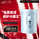 施华蔻专业专属修护发膜1L 修护染烫损伤免蒸焗油膏护发素 修复干枯改善毛躁