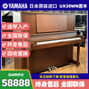 【高端演奏】日本制 雅马哈钢琴 YAMAHA 立式钢琴 UX/UX1/UX3 日本原装进口二手钢琴 UX30WN【高131CM高端原木】 进口钢琴＋送货入户＋全国联保＋终生售后