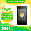 索尼（SONY）NW-WM1ZM2 Hi-Res高解析度音乐播放器/MP3 Hi-Fi无损旗舰 无氧铜镀金机身 金砖2代