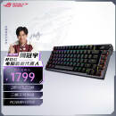 ROG夜魔机械键盘有线/无线/蓝牙三模游戏键盘75配列NX雪武白轴RGB热插拔客制化Gasket结构OLED屏 黑色