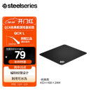 赛睿(SteelSeries)常规版鼠标垫 QcK Large(QcK+)  450*400*2mm 游戏电竞鼠标垫 大号  L号 防滑橡胶