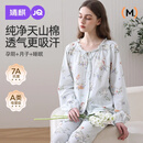 婧麒月子服纯棉产后十月份春秋季孕妇睡衣哺乳喂奶怀孕期家居服女 【四季180g】莓莓鸭游·纯净天山棉·柔滑舒爽 L