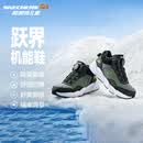 Skechers斯凯奇儿童绒绒靴（跃界系列）秋冬加绒休闲男童防滑棉鞋303499L 男童/炭灰色/柠檬色/CBLM 38