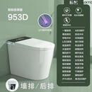 恒洁（HEGII）小户型58CM智能马桶墙排侧排左排右排横排后出水无水圧限制坐 黑色屏墙排后排标配带水箱 其他/other