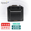 海能达（Hytera）HR650海能达数字中继台（含天线、双工器、电源、馈线）HR650一套 