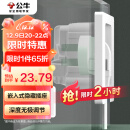 公牛（BULL）开关插座 嵌入式插座可调节空调冰箱隐藏插座GTBZ223白色五孔10A