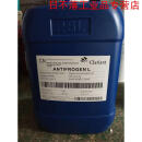 科莱恩级丙二醇防冻液Clariant Antifrogen L级冷却液 科莱恩AntifrogenL食品级防冻液220KG