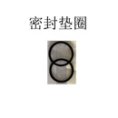 AILELIYOSS 密封垫圈S5924MDR 个