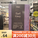 玛莎 现货 英国M&S马莎earl grey香浓伯爵红茶自制奶茶50包 EARL GREY香浓伯爵50包 125g