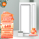 米家（MIJIA）米家智能浴霸Pro 智能恒温 多功能 无线蓝牙遥控 YB01