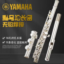 雅马哈（YAMAHA）原装雅马哈长笛YFL-211SL标准C调长笛初学成人儿童考级 镀银十六孔闭孔YFL212SL