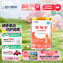 雀巢健康科学 恩敏舒 无乳糖 氨基酸配方粉 0-12月适用 400g 新老包装随机发货