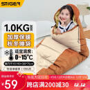 STIGER睡袋成人户外露营单人秋冬款被子冬季加厚保暖棉室内午休酒店隔脏