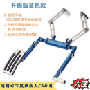 【迪朗】升级版油门左迁装置 蓝色