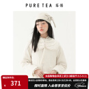 茶·愫（PURE TEA）puretea茶愫白色假领子女百搭假领 暮白