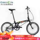 大行（DAHON）折叠自行车20英寸8级变速经典P8单车KBC083 黑色纪念款-京仓