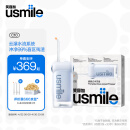 usmile笑容加 冲牙器洗牙器水牙线 伸缩便携冲牙器 C10晴山蓝