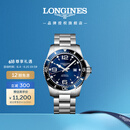 浪琴（LONGINES）瑞士手表 康卡斯潜水系列 机械钢带男表L38414966