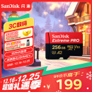 闪迪（SanDisk）256GB TF（MicroSD）内存卡 A2 4K V30 U3 C10 至尊超极速移动存储卡 读速200MB/s 写速140MB/s