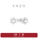 周大福ENZO雪花系列18K金钻石耳钉耳饰女EZU1357 EZU1357-12900