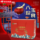 双塔 八珍玉食礼盒1.78kg粉丝粉皮8款素食干货大分量新年礼盒