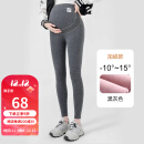 婧麒（JOYNCLEON）孕妇裤鲨鱼裤打底裤外穿孕妇装秋冬季新款托腹裤子孕妈装瑜伽裤 黑灰色【秋冬款】保暖亲肤Jyk89529 L