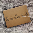 正版 万能青年旅店 实体专辑 冀西南林路行 郊眠寺 CD唱片