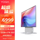 联想(Lenovo)YOGA 27 2023可旋转27英寸QHD屏一体台式电脑(R7-7840H 32G LPDDR5 2T SSD可插拔摄像头)银色