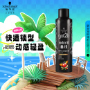 施华蔻（Schwarzkopf）got2b酷印强持久定型发胶250ml(定型喷雾 强力定型)(新老包装)