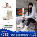 骆驼（CAMEL）2024冬季新品户外雪地靴女款厚底登山高帮靴子防寒加绒保暖徒步鞋