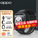 OPPO Watch 4 Pro 全智能手表 专业运动健康 eSIM电话手表 男女运动 极夜黑 （理想定制版）