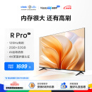 Vidda 海信电视 R55 Pro 55英寸 2G+32G 120Hz高刷 4K全面屏 智能游戏液晶智慧屏电视以旧换新55V1K-R