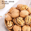 松香佳人新疆185纸皮核桃薄皮核桃原味新货阿克苏特产孕妇老人坚果干果 新疆185纸皮核桃2500g