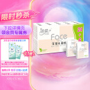 洁柔手帕纸 粉Face加厚4层面巾纸6片*30包 超迷你便携 可湿水德国工艺