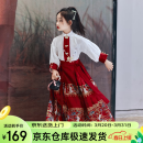 萝美酱马面裙女童2024新款春夏季套装全套明制汉服中国风春秋女孩儿童春 红色马面裙+长袖上衣+项链 140