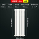 歆普森6030暖气片钢制家用水暖散热片壁挂式客厅彩钢二柱立式水暖工程片 180cm*6柱 （高180cm宽42cm）