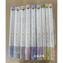 软精装 荣格文集（共9册） 卡尔·古斯塔夫·荣格著，谢晓健等译 国际文化出版公司