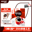 雀巢（Nestle）醇品 速溶黑咖 0糖0脂 美式咖啡粉 48包*1.8g 