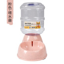 皮皮淘宠物自动喂食器皮皮淘小麦秸秆大容量喂水食具喂食狗盆 喂水器粉色