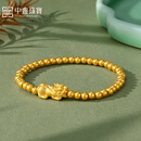 中鑫珠宝足金古法黄金貔貅金珠手链送女友生日女神节礼物计价金转运珠 约9克（貔貅款式随机）