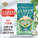 德沃多肥料羊粪有机肥5KG通用植物盆栽花肥料花卉绿植羊粪蛋发酵羊粪肥